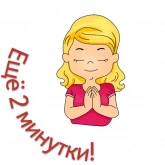 Стикер #3 из набора Опоздание