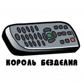 Стикер #9 из набора Лайков сто - секса ноль
