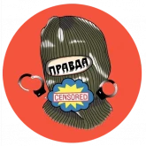 Стикер #11 из набора Лайков сто - секса ноль