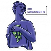 Стикер #11 из набора Скульптуры