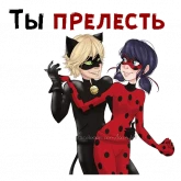 Стикер #9 из набора Леди Баг