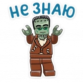 Стикер #12 из набора LEGO