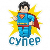 Стикер #6 из набора LEGO