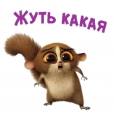 Стикер #8 из набора Лемур Морт