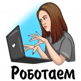 Стикер #2 из набора Lenshlee