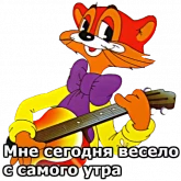Стикер #7 из набора Леопольд