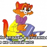 Стикер #9 из набора Леопольд
