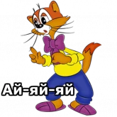 Стикер #2 из набора Леопольд