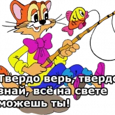 Стикер #12 из набора Леопольд