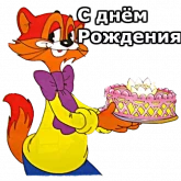 Стикер #10 из набора Леопольд