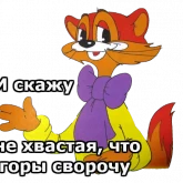 Стикер #8 из набора Леопольд