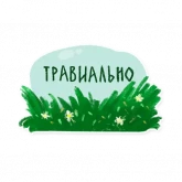 Стикер #5 из набора Лесок