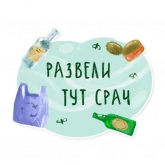 Стикер #12 из набора Лесок