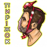 Стикер #8 из набора Тусовка