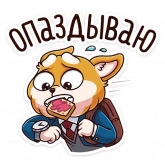 Стикер #10 из набора Летто в школе