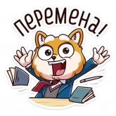 Стикер #3 из набора Летто в школе