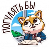 Стикер #2 из набора Летто в школе