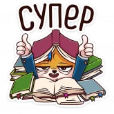 Стикер #4 из набора Летто в школе