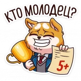 Стикер #8 из набора Летто в школе