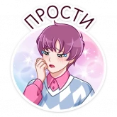 Стикер #6 из набора Луис