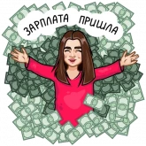 Стикер #12 из набора Команда Лиги А.