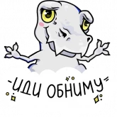 Стикер #8 из набора Команда Лиги А.