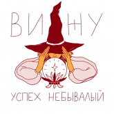 Стикер #5 из набора Феечка вжух