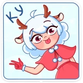 Стикер #11 из набора Лилу