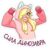 Девушка в розовой толстовке с кошачьими ушками, стикер 10 из набора «Лина»