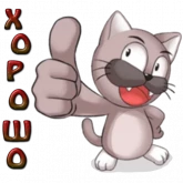 Стикер #8 из набора Кот Ромео