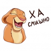 Стикер #3 из набора Миа