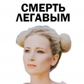 Стикер #9 из набора Монеточка