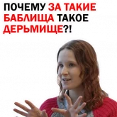 Стикер #8 из набора Монеточка
