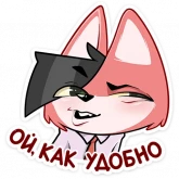 Стикер #10 из набора Лис Рис