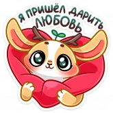 Стикер #5 из набора Листочек