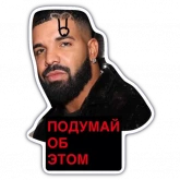 Стикер #3 из набора Livuiton зе бест
