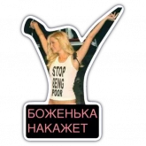 Стикер #7 из набора Livuiton зе бест