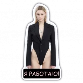 Стикер #9 из набора Livuiton зе бест