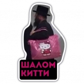 Стикер #6 из набора Livuiton зе бест