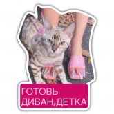 Стикер #10 из набора Livuiton зе бест