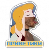 Стикер #8 из набора Livuiton зе бест