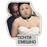Стикер #12 из набора Livuiton зе бест