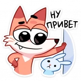 Стикер #5 из набора Ливси
