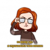 Стикер #3 из набора Обычная школьница