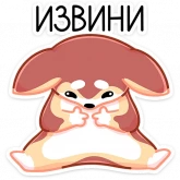 Стикер #6 из набора Батончик
