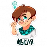 Стикер #3 из набора MrLololoshka