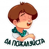 Стикер #9 из набора MrLololoshka