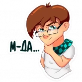 Стикер #6 из набора MrLololoshka