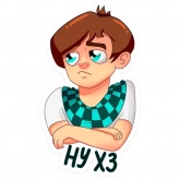 Стикер #8 из набора MrLololoshka