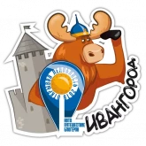 Стикер #8 из набора Лосилий
